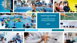 Начинаем регистрацию на научно-практическую конференцию "Гид...