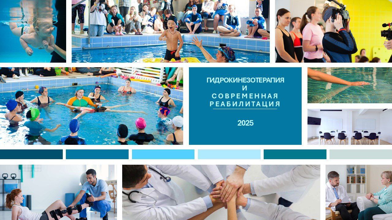Начинаем регистрацию на научно-практическую конференцию "Гид...